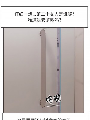 失憶初體驗 12-13話_12_08