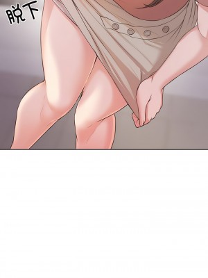 失憶初體驗 12-13話_12_10