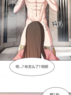 失憶初體驗 12-13話_13_02