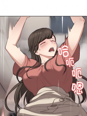 失憶初體驗 12-13話_13_03