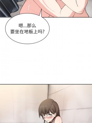 失憶初體驗 12-13話_13_10