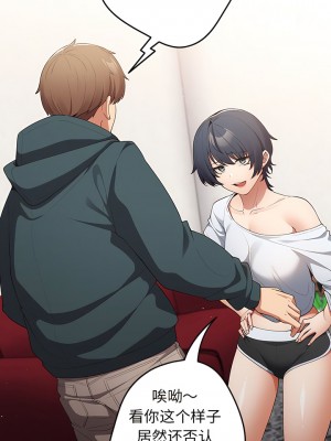 遊戲不能這樣玩 15-16話_15_01