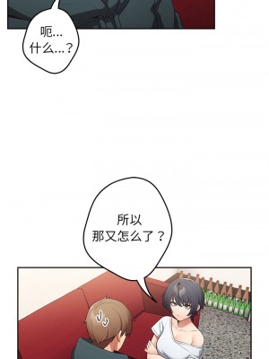 遊戲不能這樣玩 15-16話_15_03