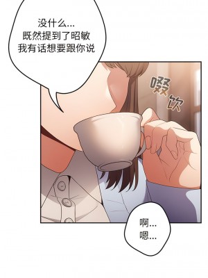 遊戲不能這樣玩 15-16話_15_10