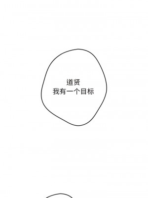 遊戲不能這樣玩 15-16話_16_01