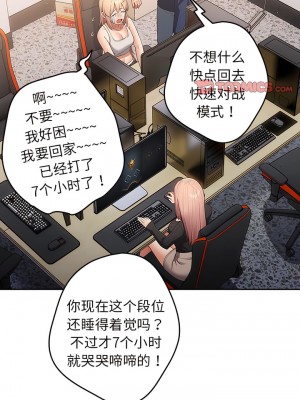 遊戲不能這樣玩 15-16話_16_05