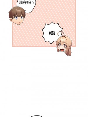 遊戲不能這樣玩 15-16話_16_07