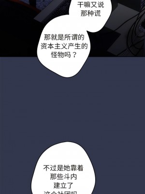 遊戲不能這樣玩 15-16話_16_09