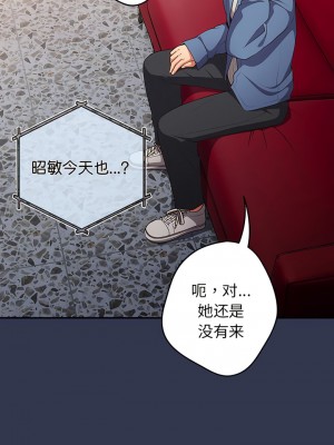 遊戲不能這樣玩 15-16話_16_10