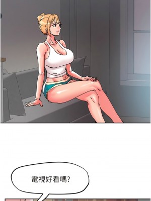 把妹鬼達人 106-107話_107_06