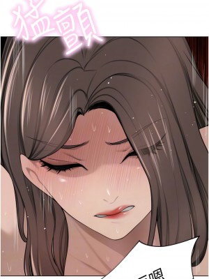 豪門人妻 58-59話_58_02