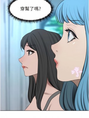 豪門人妻 58-59話_58_12