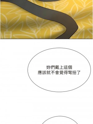 豪門人妻 58-59話_58_13