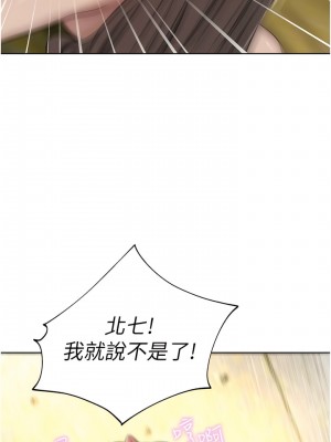 豪門人妻 58-59話_59_04