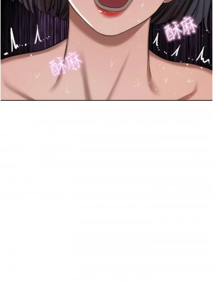 豪門人妻 58-59話_59_06