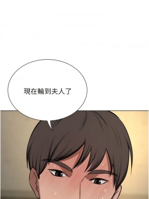 豪門人妻 58-59話_59_07