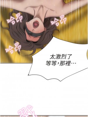 豪門人妻 58-59話_59_09