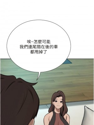 豪門人妻 58-59話_59_15