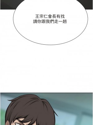 豪門人妻 58-59話_59_17