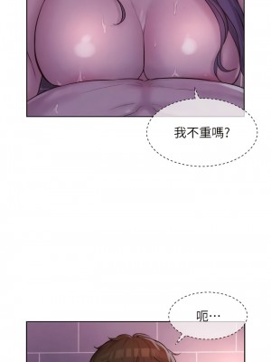 浪漫露營 64-65話_64_02