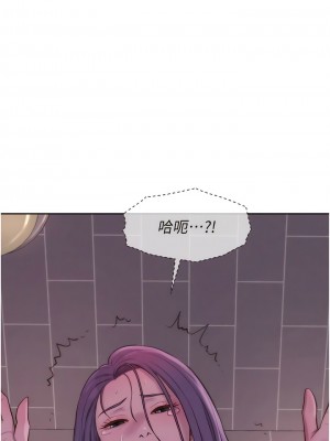 浪漫露營 64-65話_64_03
