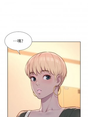 浪漫露營 64-65話_64_06
