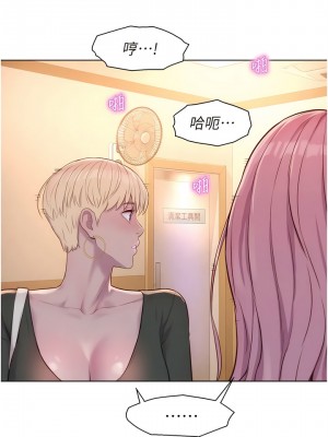 浪漫露營 64-65話_64_10