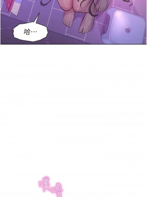 浪漫露營 64-65話_65_02