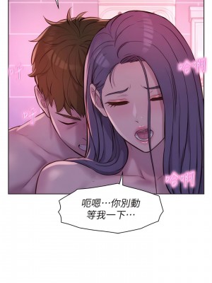 浪漫露營 64-65話_65_03