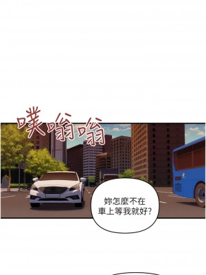 貴婦百貨 30-31話_30_2