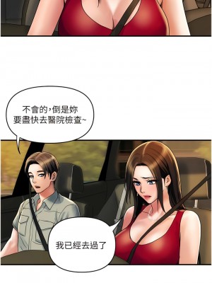 貴婦百貨 30-31話_30_3