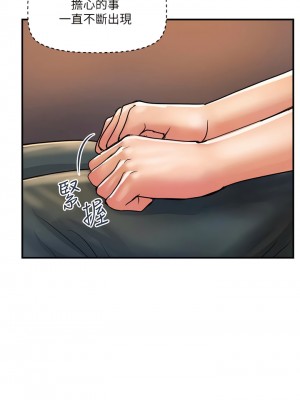 貴婦百貨 30-31話_30_4