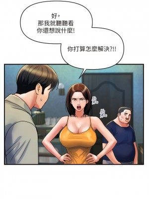 貴婦百貨 30-31話_30_6