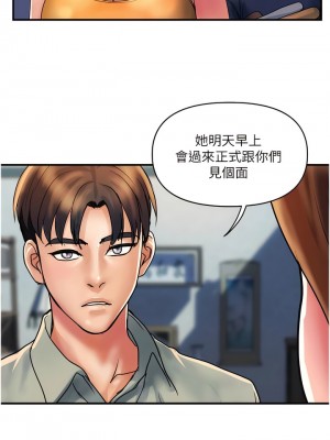 貴婦百貨 30-31話_30_7