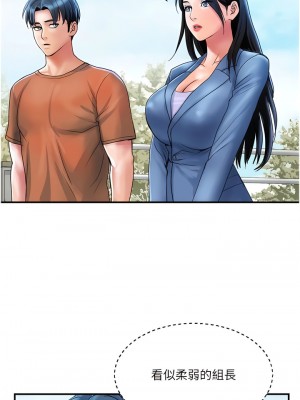 貴婦百貨 30-31話_30_8