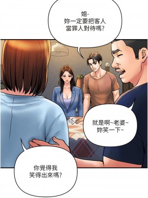 貴婦百貨 30-31話_31_1