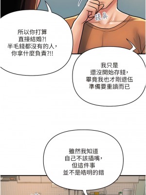 貴婦百貨 30-31話_31_2