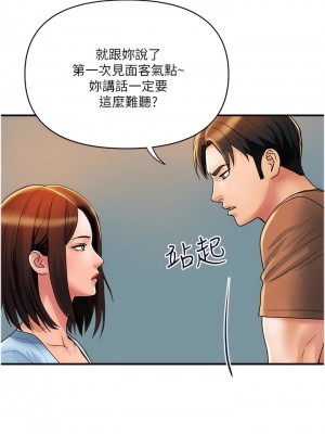 貴婦百貨 30-31話_31_3