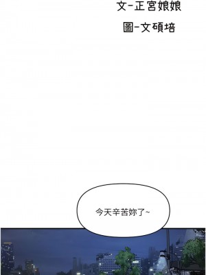 貴婦百貨 30-31話_31_4