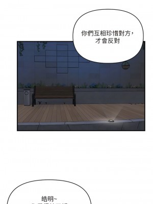 貴婦百貨 30-31話_31_5