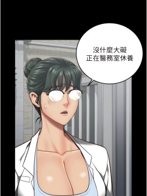 監獄女囚 23-24話_23_04