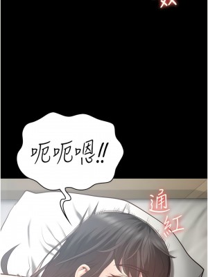 監獄女囚 23-24話_24_08