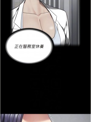 監獄女囚 23-24話_24_09