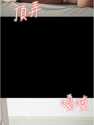 監獄女囚 23-24話_24_11