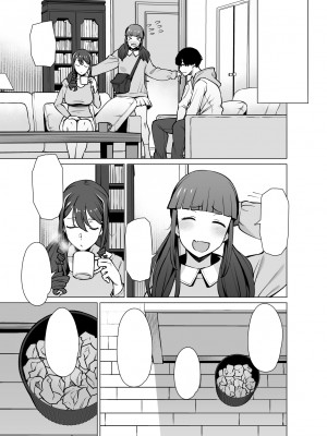 [おおじ主 (竜太)] 山崎真希恵(3●歳)、娘の彼氏とセフレになる_124