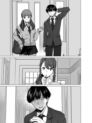 [おおじ主 (竜太)] 山崎真希恵(3●歳)、娘の彼氏とセフレになる_130