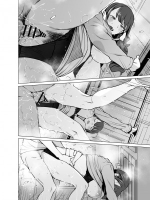 [おおじ主 (竜太)] 山崎真希恵(3●歳)、娘の彼氏とセフレになる_127