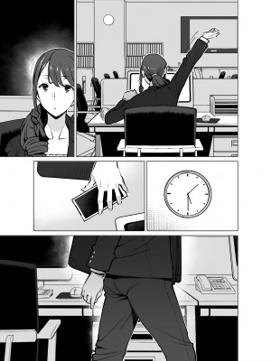 [おおじ主 (竜太)] 山崎真希恵(3●歳)、娘の彼氏とセフレになる_132