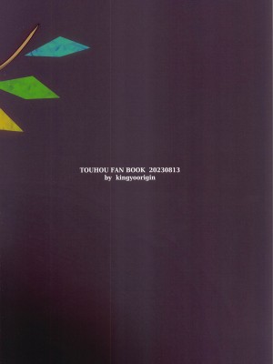 [金魚オリジン] フランちゃんと使用人のお仕事 (東方Project)_18