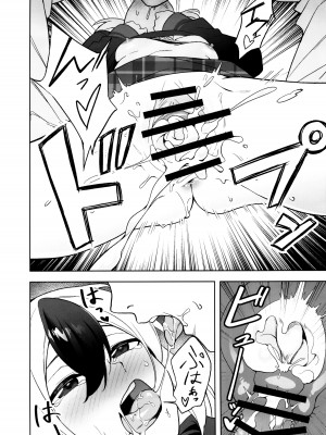 (せんせーのアーカイブ10) [ハシビロ湖 (瑞弘コウ)] カヨコ体を売る (ブルーアーカイブ)_13